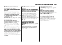 Страница 173