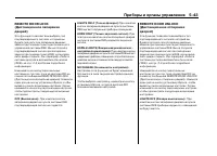 Страница 181