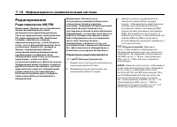 Страница 216