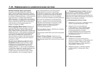 Страница 230