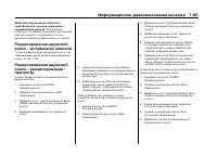 Страница 291