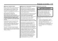 Страница 395