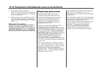 Страница 426