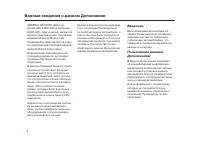Страница 556