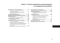 Страница 573