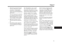 Страница 575