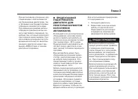 Страница 577