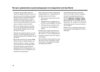 Страница 586
