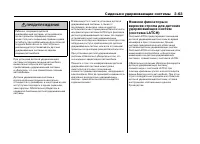Страница 119