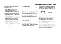 Страница 159