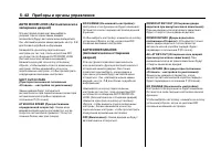 Страница 180