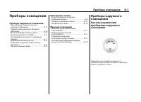 Страница 195