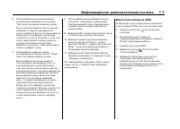 Страница 213