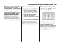 Страница 241