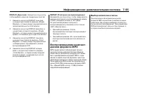 Страница 261