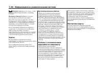 Страница 268