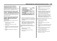 Страница 291