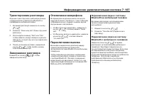 Страница 313