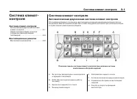 Страница 315