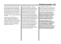 Страница 389