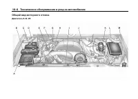 Страница 410