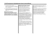 Страница 426
