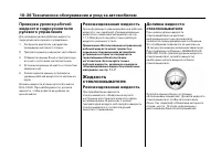 Страница 430