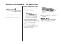 Страница 440