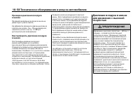 Страница 462