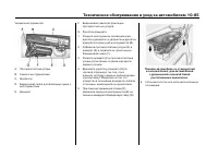 Страница 489