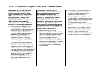 Страница 494