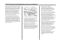 Страница 496