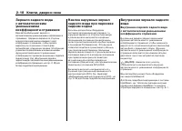 Страница 50