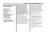Страница 511