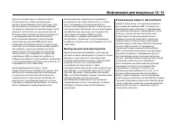 Страница 539