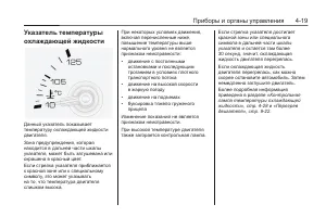 Страница 111