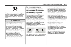 Страница 113