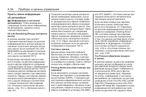 Страница 126