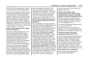 Страница 127