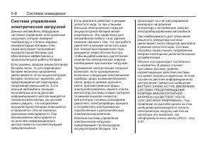 Страница 160