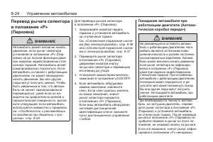 Страница 212