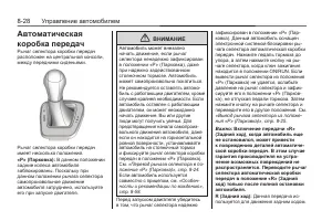 Страница 216