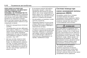 Страница 236