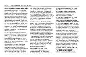 Страница 238
