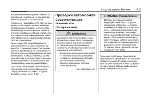 Страница 255