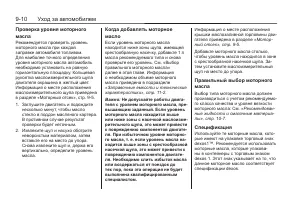 Страница 262