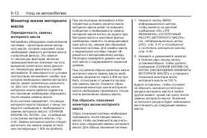 Страница 264