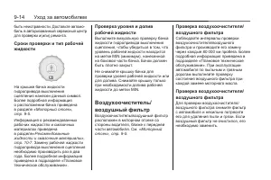 Страница 266