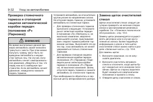 Страница 284