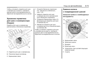 Страница 325